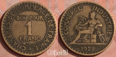 Франция 1 франк 1922 года, KM# 876, 325o-141