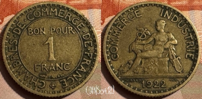 Франция 1 франк 1922 года, KM# 876, 325s-012