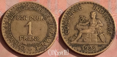 Франция 1 франк 1922 года, KM# 876, 326o-085