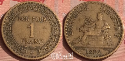 Франция 1 франк 1922 года, KM# 876, 326o-132
