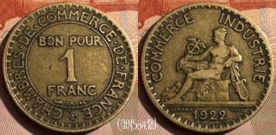 Франция 1 франк 1922 года, KM# 876, 334s-099