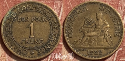 Франция 1 франк 1922 года, KM# 876, 335q-016 ♛
