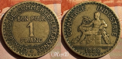 Франция 1 франк 1922 года, KM# 876, 336s-028