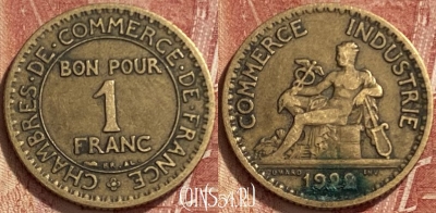 Франция 1 франк 1922 года, KM# 876, 337q-016 ♛