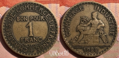 Франция 1 франк 1922 года, KM# 876, 345s-022