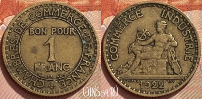 Франция 1 франк 1922 года, KM# 876, 350q-117 ♛