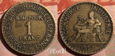 Франция 1 франк 1922 года, KM# 876, 350s-057