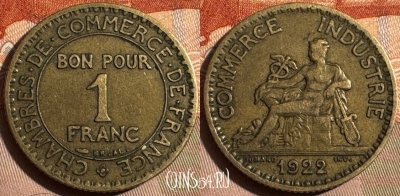 Франция 1 франк 1922 года, KM# 876, 354s-003