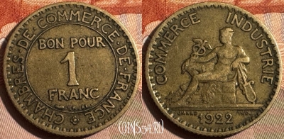 Франция 1 франк 1922 года, KM# 876, 355s-022
