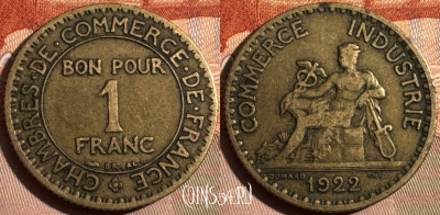 Франция 1 франк 1922 года, KM# 876, 355s-087