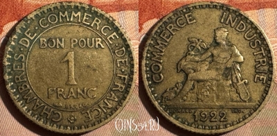 Франция 1 франк 1922 года, KM# 876, 356s-076