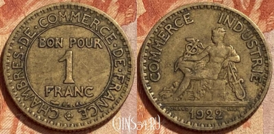 Франция 1 франк 1922 года, KM# 876, 366q-010 ♛