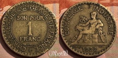 Франция 1 франк 1922 года, KM# 876, 385s-003