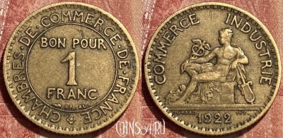 Франция 1 франк 1922 года, KM# 876, 386q-081 ♛