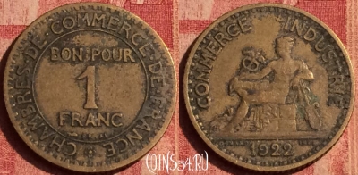 Франция 1 франк 1922 года, KM# 876, 387o-139