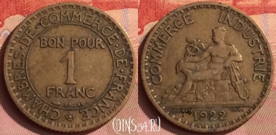 Франция 1 франк 1922 года, KM# 876, 395o-047