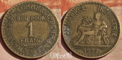 Франция 1 франк 1922 года, KM# 876, 400p-029 ♛