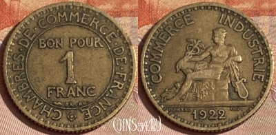 Франция 1 франк 1922 года, KM# 876, 400p-090 ♛