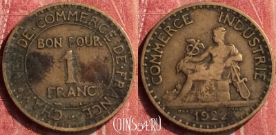 Франция 1 франк 1922 года, KM# 876, 407-077