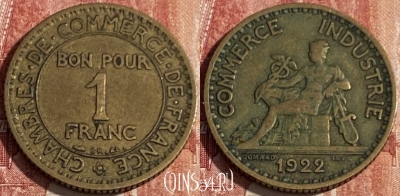 Франция 1 франк 1922 года, KM# 876, 407p-076 ♛