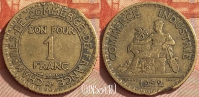 Франция 1 франк 1922 года, KM# 876, 411o-012