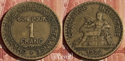 Франция 1 франк 1922 года, KM# 876, 419p-113 ♛