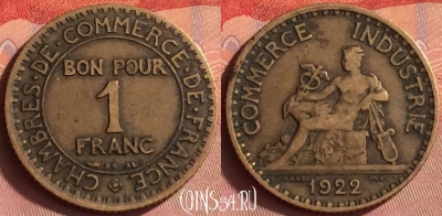Франция 1 франк 1922 года, KM# 876, 429o-027