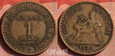 Франция 1 франк 1922 года, KM# 876, 431o-054