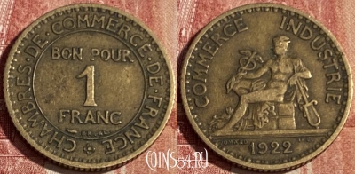 Франция 1 франк 1922 года, KM# 876, 431p-093 ♛
