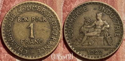 Франция 1 франк 1922 года, KM# 876, 461q-434 ♛