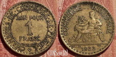 Франция 1 франк 1922 года, KM# 876, 462q-095 ♛