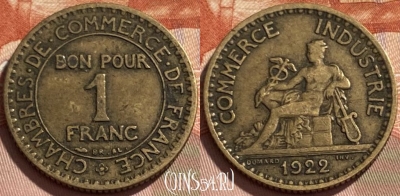 Франция 1 франк 1922 года, KM# 876, 494р-133 ♛
