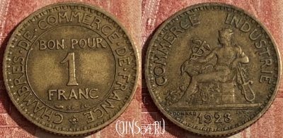 Франция 1 франк 1923 года, KM# 876, 048p-105 ♛