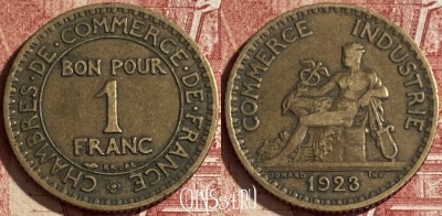 Франция 1 франк 1923 года, KM# 876, 057p-018 ♛