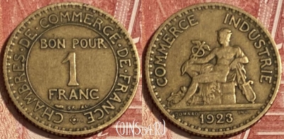 Франция 1 франк 1923 года, KM# 876, 072s-039 ♛