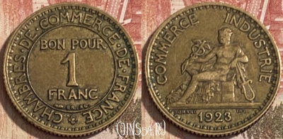 Франция 1 франк 1923 года, KM# 876, 087s-144