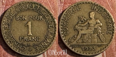 Франция 1 франк 1923 года, KM# 876, 128s-133