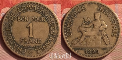 Франция 1 франк 1923 года, KM# 876, 154m-012