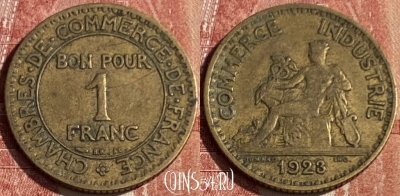 Франция 1 франк 1923 года, KM# 876, 160q-010 ♛