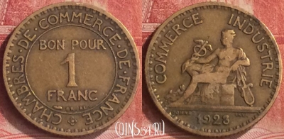 Франция 1 франк 1923 года, KM# 876, 183m-072