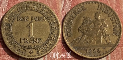 Франция 1 франк 1923 года, KM# 876, 193q-131 ♛
