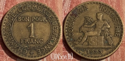 Франция 1 франк 1923 года, KM# 876, 194q-111 ♛