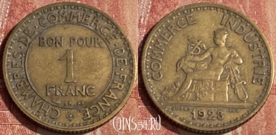 Франция 1 франк 1923 года, KM# 876, 195q-132 ♛