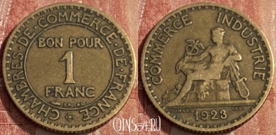 Франция 1 франк 1923 года, KM# 876, 223q-095 ♛