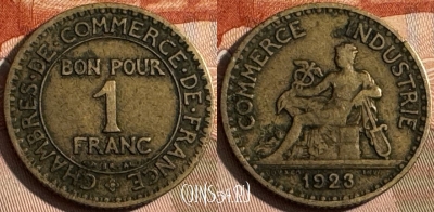 Франция 1 франк 1923 года, KM# 876, 249s-104