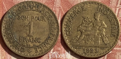 Франция 1 франк 1923 года, KM# 876, 275p-107 ♛