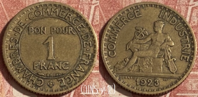 Франция 1 франк 1923 года, KM# 876, 276p-100