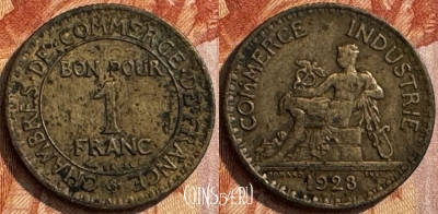 Франция 1 франк 1923 года, KM# 876, 285s-002