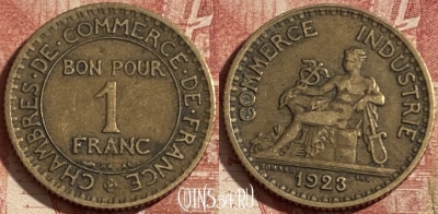 Франция 1 франк 1923 года, KM# 876, 289p-032 ♛