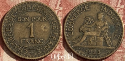Франция 1 франк 1923 года, KM# 876, 289p-057 ♛